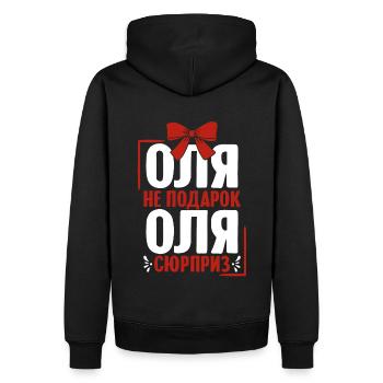 Olga Spruch auf Russisch Russland für Russen - Männer Premium Bio Hoodie - Schwarz - Hinten - Nico (187cm)