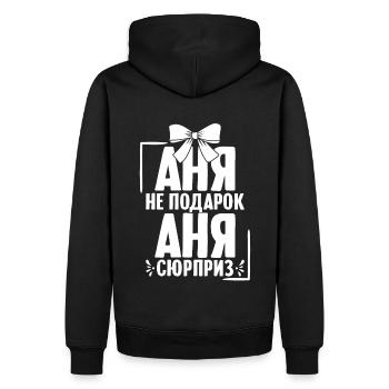 Anna Spruch auf Russisch Russland für Russen - Männer Premium Bio Hoodie - Schwarz - Hinten - Nico (187cm)