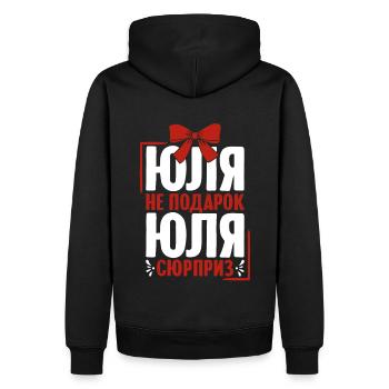Julia Spruch auf Russisch Russland für Russen - Männer Premium Bio Hoodie - Schwarz - Hinten - Nico (187cm)