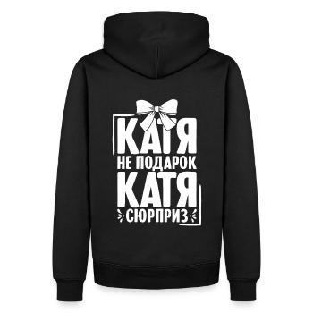 Katharina Spruch en Russie Russie Tenue pour - Sweat à capuche Premium bio Homme - noir - Dos - Nico (187cm)