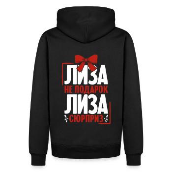 Lisa Spruch auf Russisch Russland Outfit für - Männer Premium Bio Hoodie - Schwarz - Hinten - Nico (187cm)