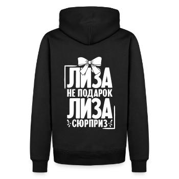 Lisa Spruch auf Russisch Russland Outfit für - Männer Premium Bio Hoodie - Schwarz - Hinten - Nico (187cm)