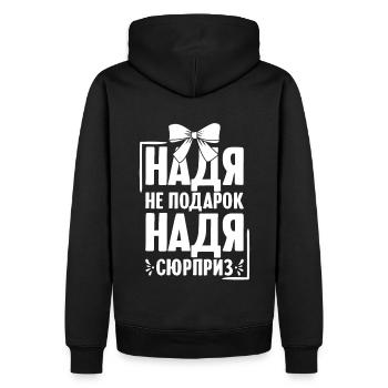 Nadja disant en tenue russe Russie pour - Sweat à capuche Premium bio Homme - noir - Dos - Nico (187cm)