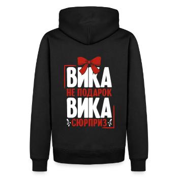 Viktoria Spruch auf Russisch Russland Outfit für - Männer Premium Bio Hoodie - Schwarz - Hinten - Nico (187cm)