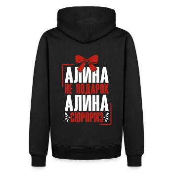 Alina Spruch auf Russisch Russland Outfit für - Männer Premium Bio Hoodie - Schwarz - Hinten - Nico (187cm)