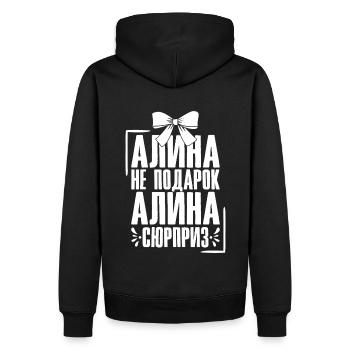 Alina Spruch auf Russisch Russland Outfit für - Männer Premium Bio Hoodie - Schwarz - Hinten - Nico (187cm)