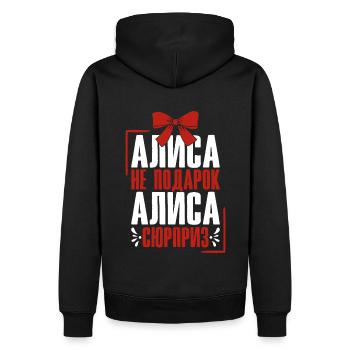 Alice Spruch auf Russisch Russland Outfit für - Männer Premium Bio Hoodie - Schwarz - Hinten - Nico (187cm)