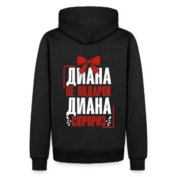 Diana Spruch auf Russisch Russland Outfit für - Männer Premium Bio Hoodie - Schwarz - Hinten - Nico (187cm)