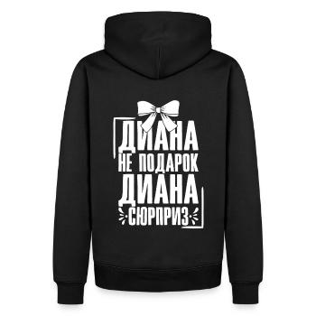 Diana Spruch auf Russisch Russland Outfit für - Männer Premium Bio Hoodie - Schwarz - Hinten - Nico (187cm)