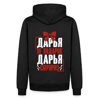 Daria disant en russe tenue russe pour - Sweat à capuche Premium bio Homme - noir - Dos - Nico (187cm)