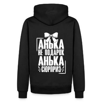Anna Spruch auf Russisch Russland Outfit für - Männer Premium Bio Hoodie - Schwarz - Hinten - Nico (187cm)