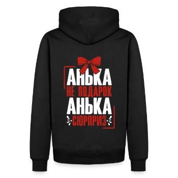 Anna Spruch auf Russisch Russland Outfit für - Männer Premium Bio Hoodie - Schwarz - Hinten - Nico (187cm)