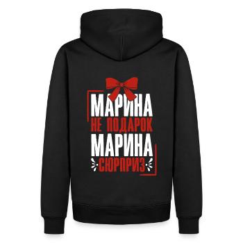 Marina Spruch auf Russisch Russland Outfit für - Männer Premium Bio Hoodie - Schwarz - Hinten - Nico (187cm)