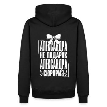 Alex Spruch auf Russisch Russland Outfit für - Männer Premium Bio Hoodie - Schwarz - Hinten - Nico (187cm)