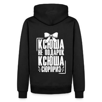 Katja Spruch en Russie Tenue pour - Sweat à capuche Premium bio Homme - noir - Dos - Nico (187cm)