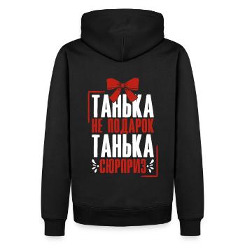 Tanja disant en russe tenue Russie pour - Sweat à capuche Premium bio Homme - noir - Dos - Nico (187cm)