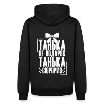 Tanja disant en russe tenue Russie pour - Sweat à capuche Premium bio Homme - noir - Dos - Nico (187cm)