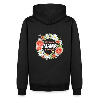 Beste Mama der Welt Spruch auf Russisch Russia - Männer Premium Bio Hoodie - Schwarz - Hinten - Nico (187cm)