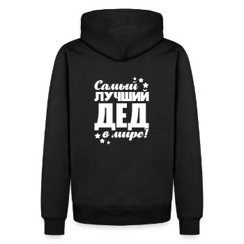 Bester Opa der Welt Spruch auf Russisch für - Männer Premium Bio Hoodie - Schwarz - Hinten - Nico (187cm)