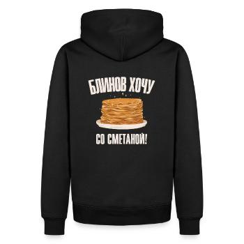 Ich will Blini Bliny Russische Küche Pfannkuchen - Männer Premium Bio Hoodie - Schwarz - Hinten - Nico (187cm)