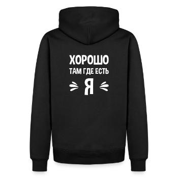 Am besten ist dort wo ich bin, Spruch auf Russisch - Männer Premium Bio Hoodie - Schwarz - Hinten - Nico (187cm)