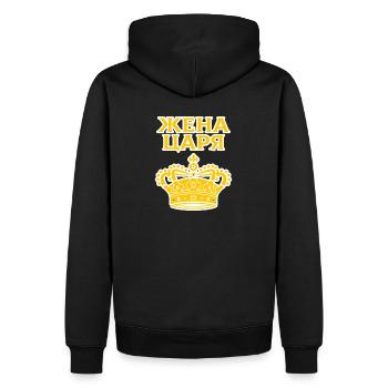frau des zaren Russisch Partnerstyle - Männer Premium Bio Hoodie - Schwarz - Hinten - Nico (187cm)