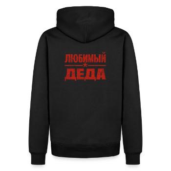 Bester Opa der Welt Spruch auf Russisch Outfit - Männer Premium Bio Hoodie - Schwarz - Hinten - Nico (187cm)
