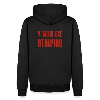 For me everything is OK Saying in Russian Russia - Men’s Premium Organic Hoodie - black - Back - Nico (187cm)