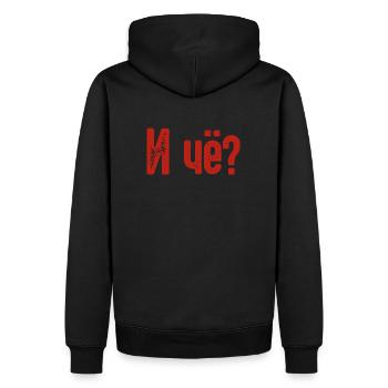 Na und? Spruch auf Russisch Russak Russland für - Männer Premium Bio Hoodie - Schwarz - Hinten - Nico (187cm)