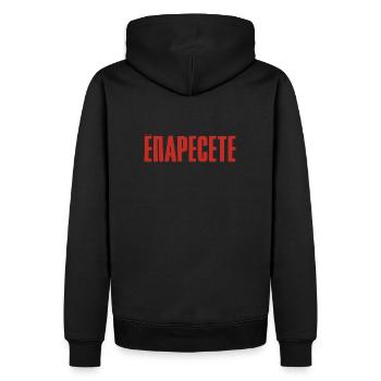 Oh man oh man - dire en Russe Russie - Sweat à capuche Premium bio Homme - noir - Dos - Nico (187cm)