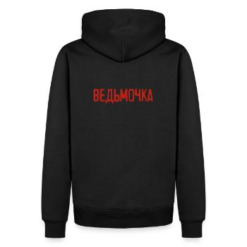 Fille russe petite sorcière disant en russe - Sweat à capuche Premium bio Homme - noir - Dos - Nico (187cm)