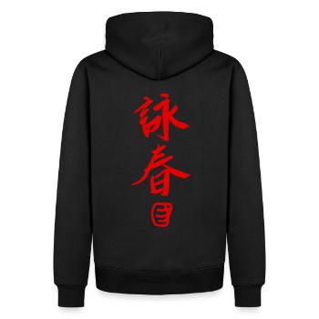 Wingchun Wingtsun - Sweat à capuche Premium bio Homme - noir - Dos - Nico (187cm)