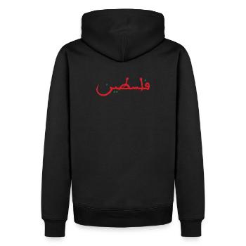 Palestine فلسطين - Sweat à capuche Premium bio Homme - noir - Dos - Nico (187cm)
