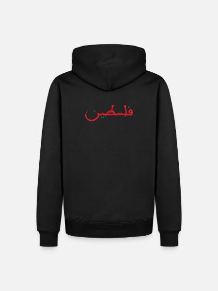 Palestine فلسطين - Sweat à capuche Premium bio Homme - noir