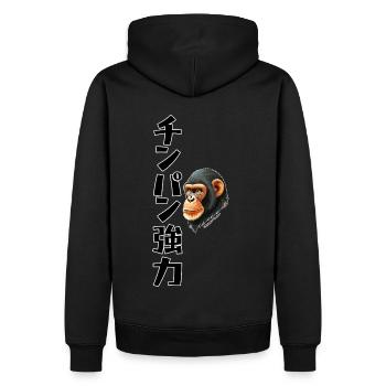 Chimp puissant Kanji japonais design - Sweat à capuche Premium bio Homme - noir - Dos - Nico (187cm)