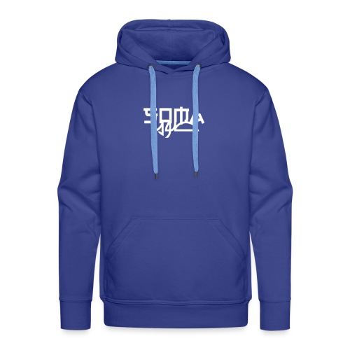soma - Mannen Premium hoodie