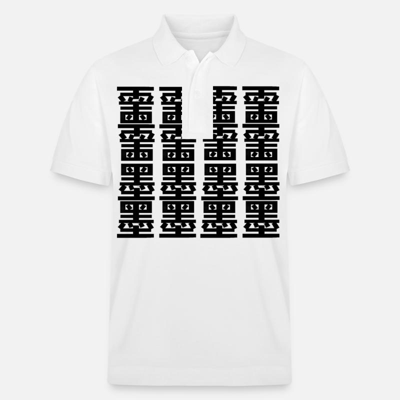 Einzigartiges Dekor 1 4 3 - Stanley/Stella Unisex Bio-Poloshirt PREPSTER - Weiß