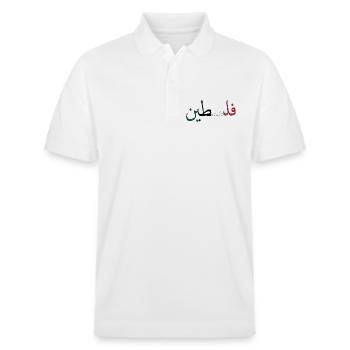 Palestine - Polo PREPSTER bio Stanley/Stella Unisexe - blanc - Devant - Roxy (174cm) & Andy (188cm)
