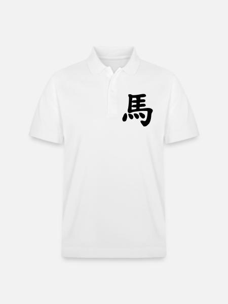 Chinese notebook horse shadow image - Stanley/Stella Unisex Organic Polo Shirt PREPSTER - white