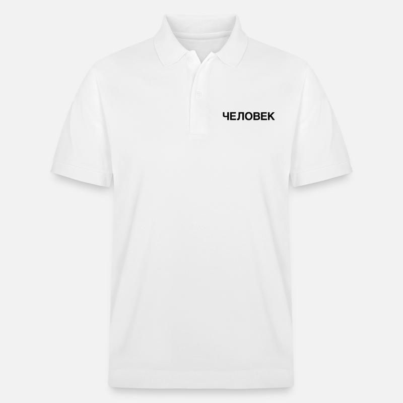HUMAN Russian Language - Polo PREPSTER bio Stanley/Stella Unisexe - blanc