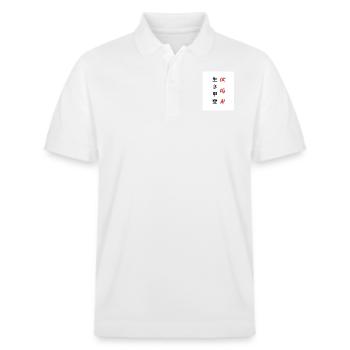 « Ikigai » écrit en japonais - Polo PREPSTER bio Stanley/Stella Unisexe - blanc - Devant - Roxy (174cm) & Andy (188cm)