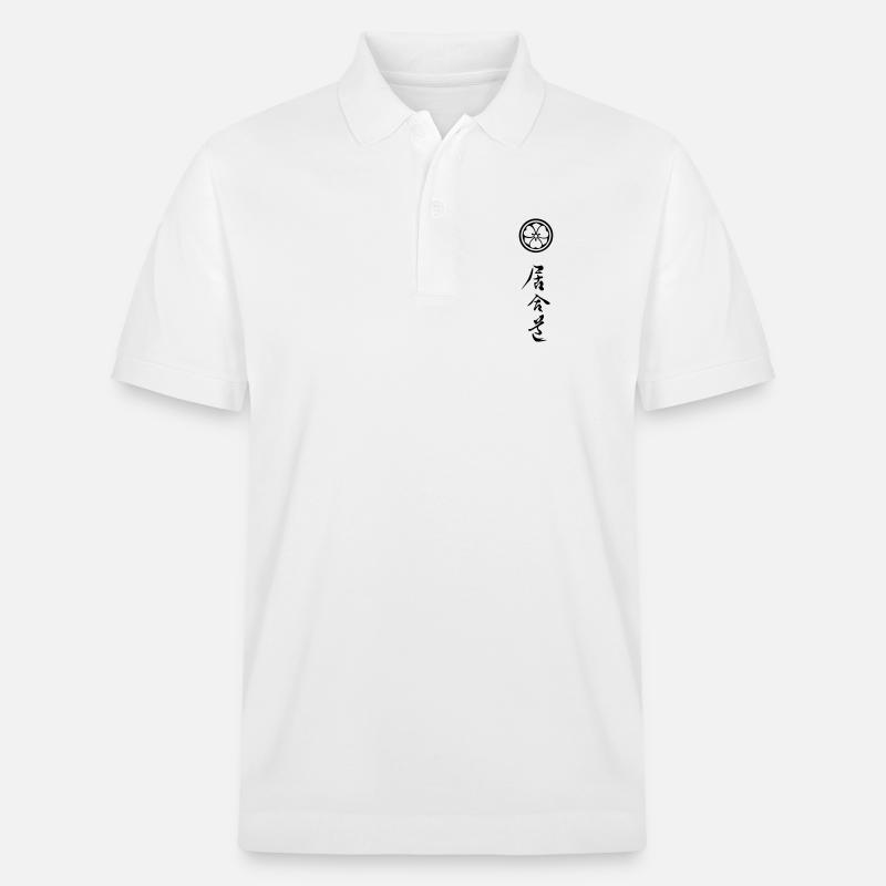 iaido_mit_symbol_01 - Stanley/Stella Unisex Bio-Poloshirt PREPSTER - Weiß