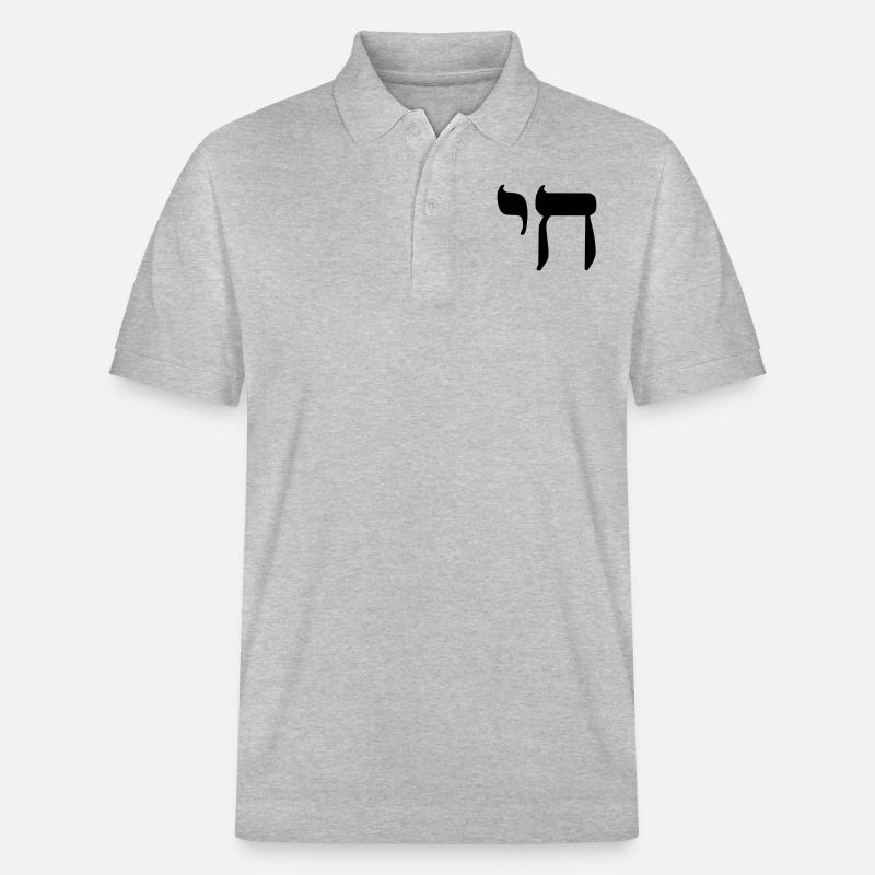 chai = lebendig - Stanley/Stella Unisex Bio-Poloshirt PREPSTER - Grau meliert