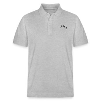 Calligraphie arabe | Nom: David - Polo PREPSTER bio Stanley/Stella Unisexe - gris chiné - Devant - Roxy (174cm) & Andy (188cm)