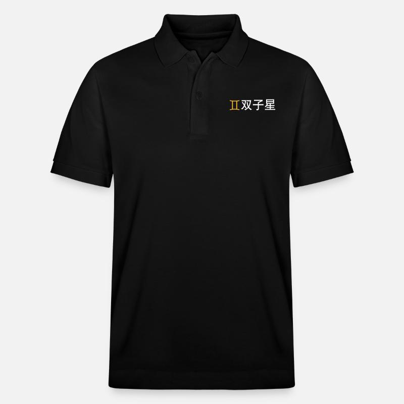 Chinesischer Sternzeichen: Zwillinge - Stanley/Stella Unisex Bio-Poloshirt PREPSTER - Schwarz