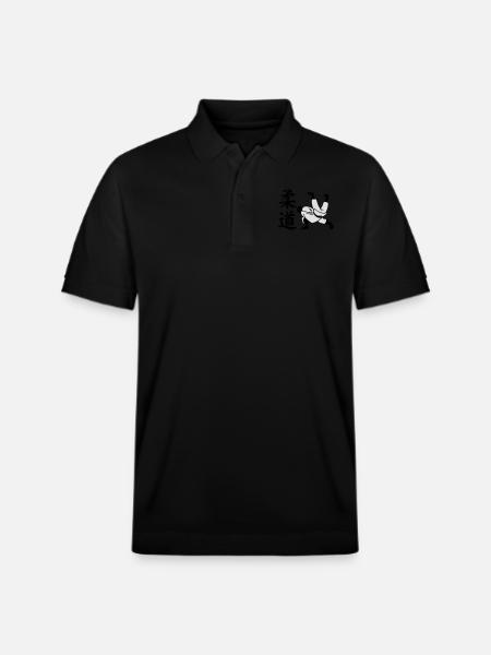 judo - Stanley/Stella Unisex Bio-Poloshirt PREPSTER - Schwarz
