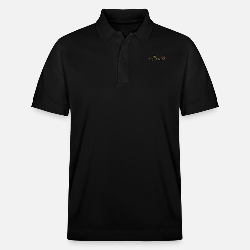 Köln - Stanley/Stella Unisex Bio-Poloshirt PREPSTER - Schwarz