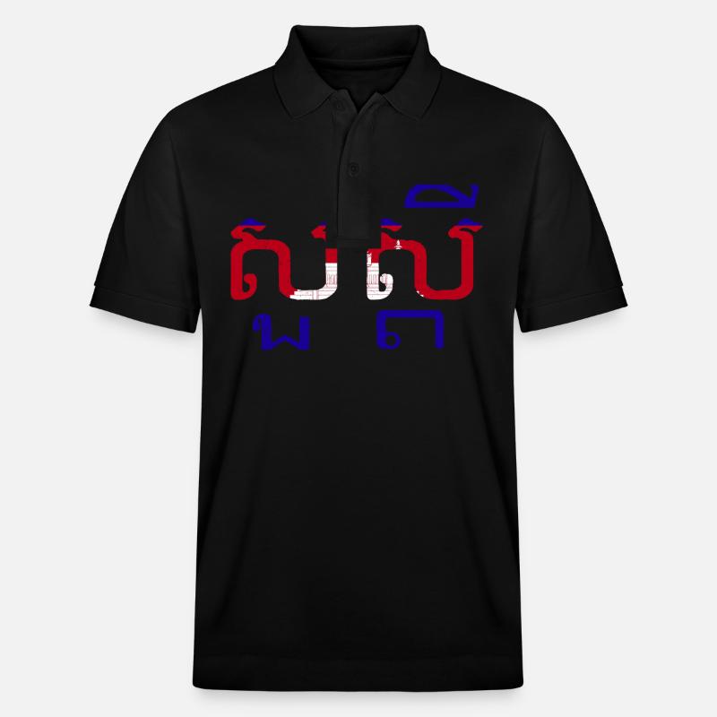 Khmer Cambodge Drapeau Tradition Voyage - Polo PREPSTER bio Stanley/Stella Unisexe - noir