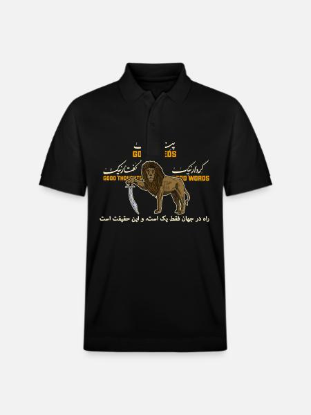 Iran Leo Sun Religion Faravahar Persian - Stanley/Stella Unisex Organic Polo Shirt PREPSTER - black