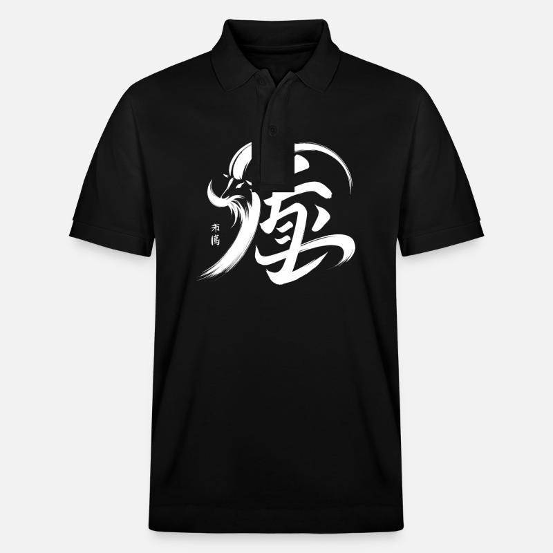 Ziege Chinesisches Tierkreiszeichen Kalligraphie-Symbol - Stanley/Stella Unisex Bio-Poloshirt PREPSTER - Schwarz